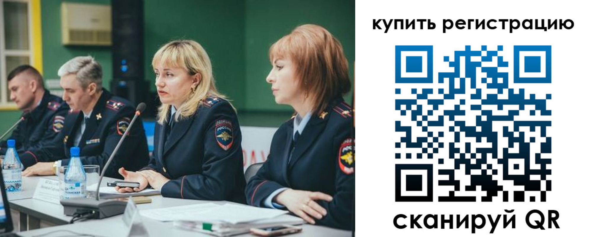 регистрация для дет. сада в Шарье