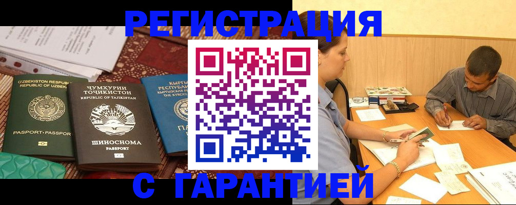 регистрация для дет. сада в Шарье