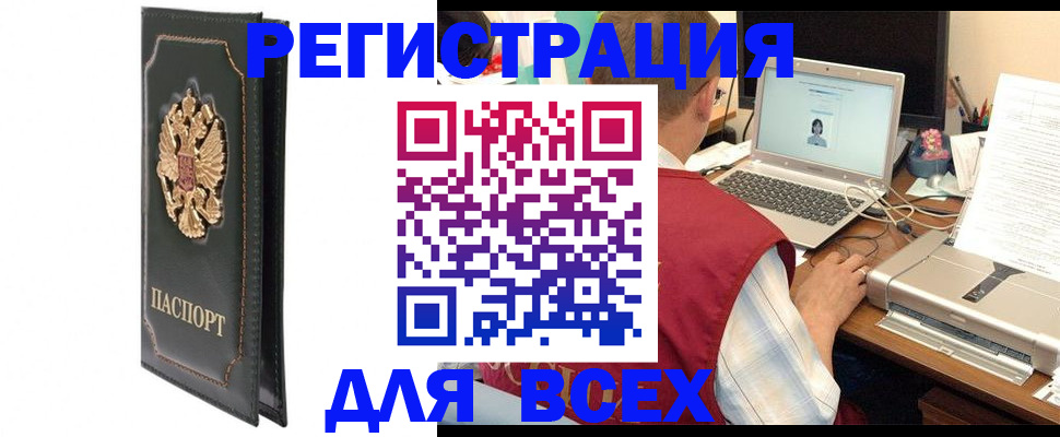 пропишу в квартире в Шарье